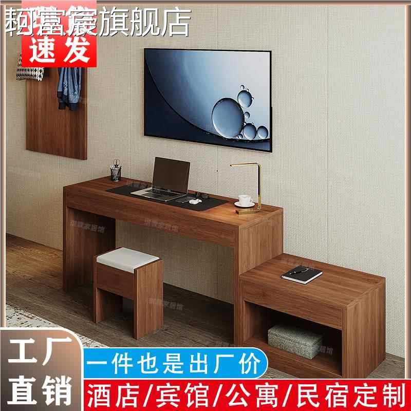 珂富宸酒店宾馆电视 柜 组合单间标间全套家具客房旅馆公寓民宿专用 桌定制摆件饰品垫垫