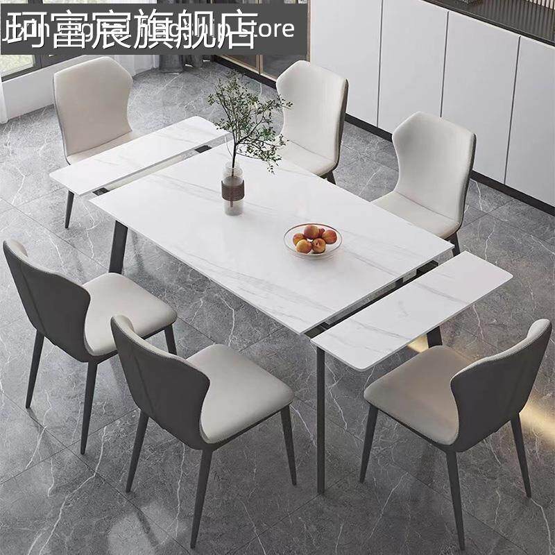 珂富宸鹿屿森林高端北欧意式现代折叠简约家用小户型可伸缩客厅岩板餐 桌摆件饰品床笠拉车盖布