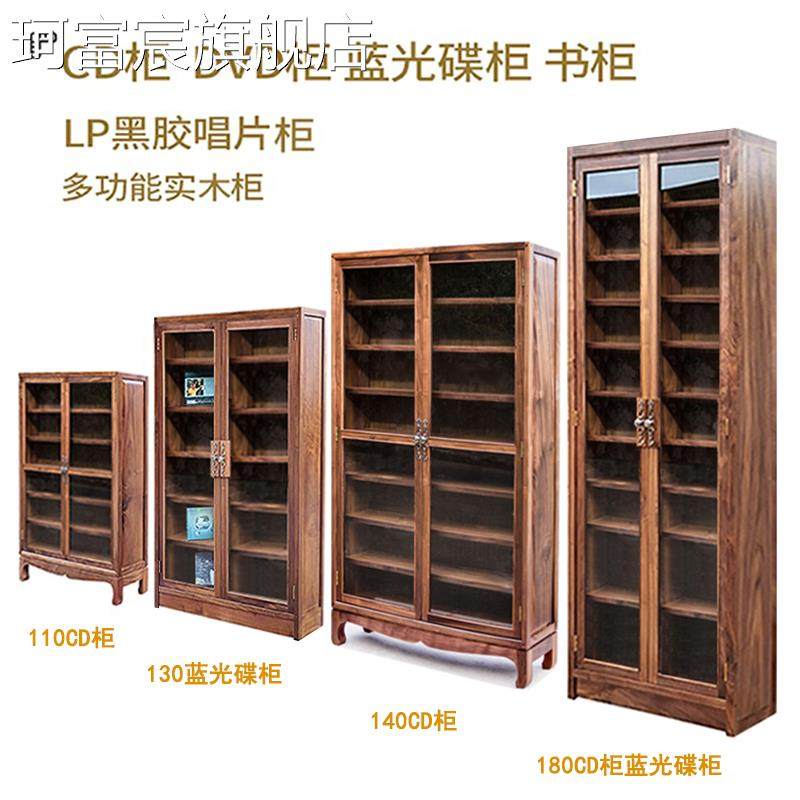 珂富宸瞭凡cd架实木dvd收纳黑胶蓝光碟LP柜桌面中式覆古创意书柜CD柜子摆件饰品床笠拉车盖布