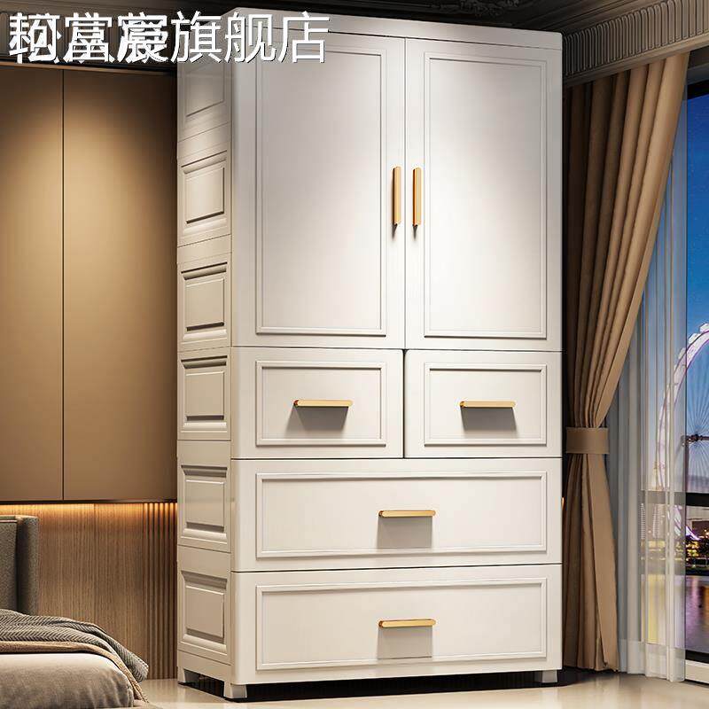 珂富宸加厚宝宝衣 柜 可挂衣收 纳 柜 儿童衣服衣橱塑料家用婴儿衣物储物 柜 子摆件饰品垫垫床笠拉车盖布