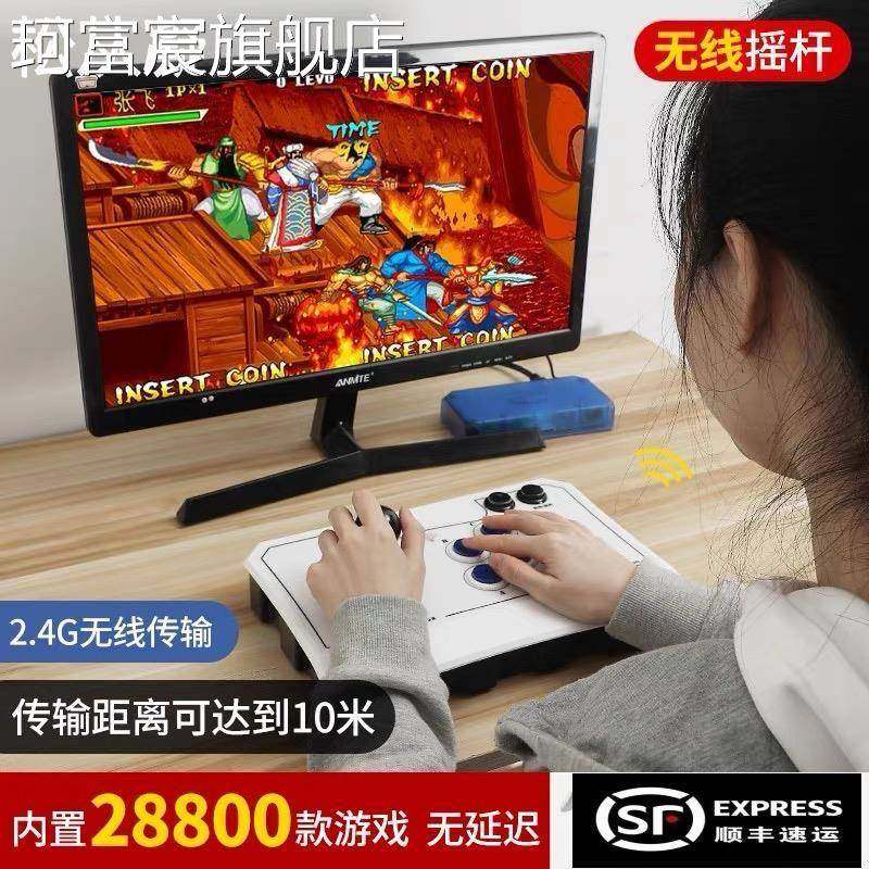 珂富宸无线摇杆潘多拉盒家用双人街机游戏机连电视一体式月光宝盒街机摆件饰品摆件饰品床笠拉车