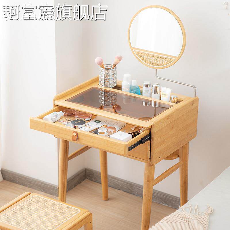 珂富宸储物梳妆 台 卧室凳子收纳化妆 桌 现代简约迷你小户型化妆 台 书 桌 楠竹摆件饰品垫垫床笠拉车盖布