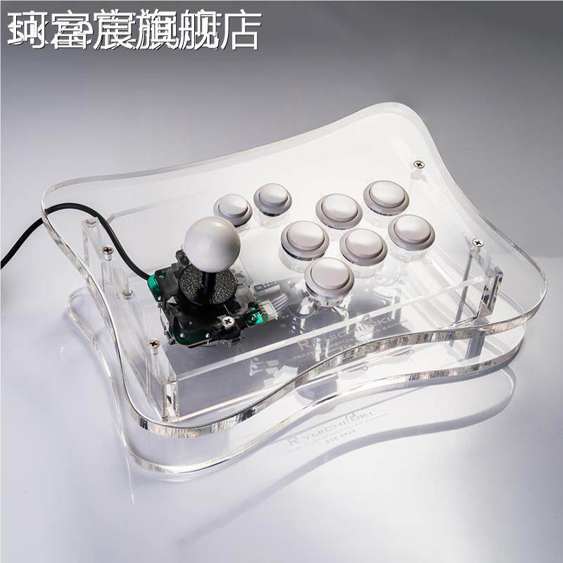 珂富宸青木摇杆 街机拳皇街霸格斗 比赛专业版 原装三和 新专业版摆件饰品床笠拉车盖布