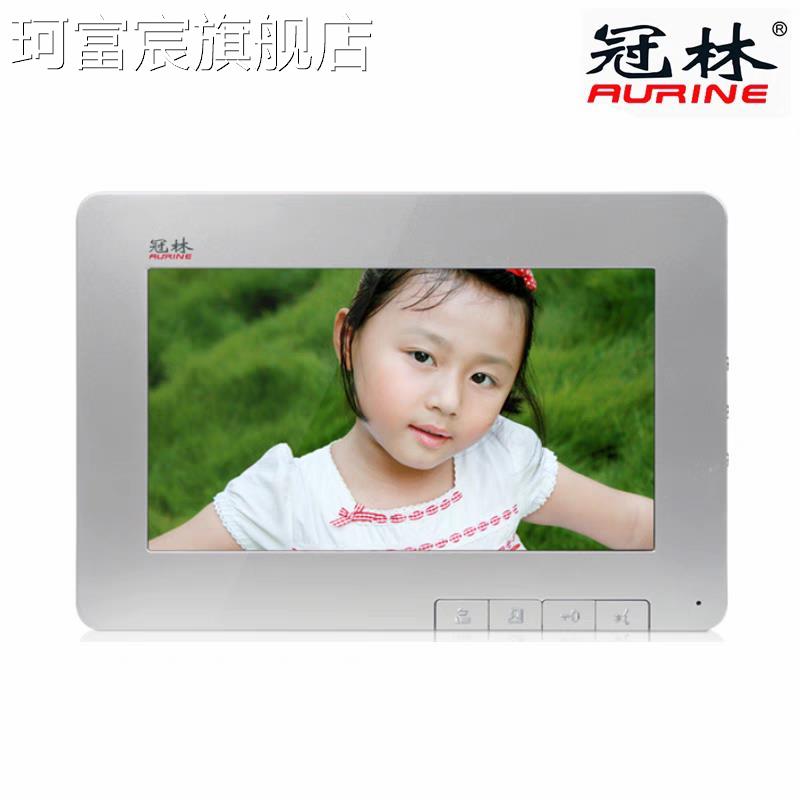 珂富宸冠林AH1-E4VC可视对讲室内机楼宇门禁系统AH3-E4BAC门铃显示屏7寸床笠拉车