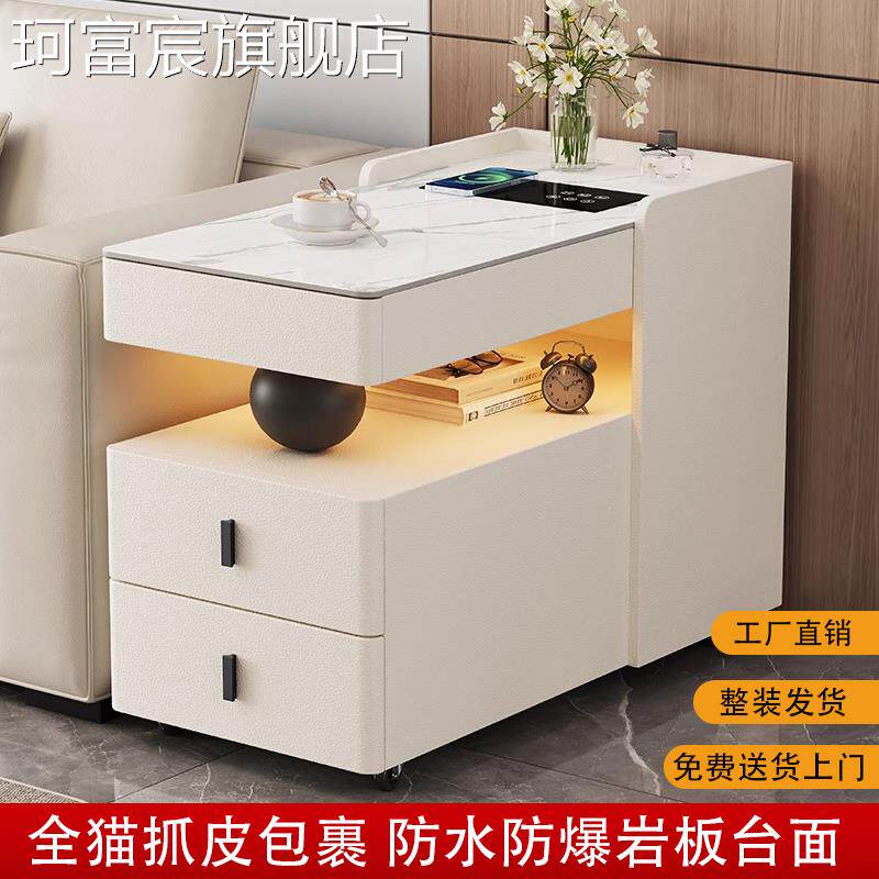 珂富宸智能边几轻奢风沙发边柜可移动岩板小茶几简约现代实木边几侧边