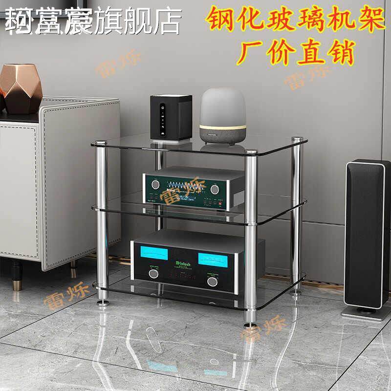 珂富宸音响放置 架 功放机 柜 机 架 音 箱设备器材 架 单层胆机 架 功放 架 音响机 柜摆件饰品床笠拉车盖布