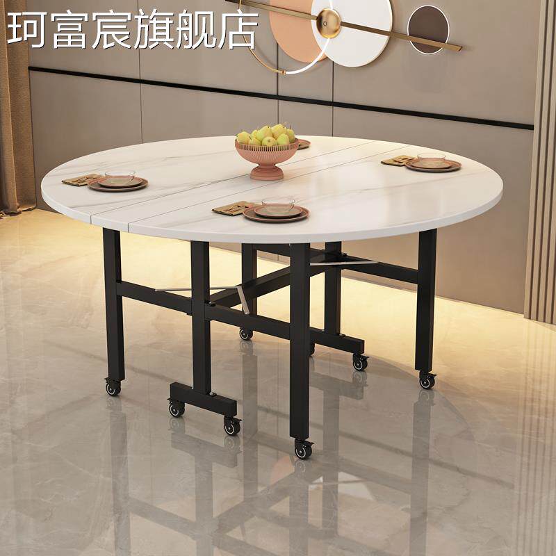 珂富宸轻奢折叠餐桌超薄家用免安装简易饭桌可伸缩移动多功能吃饭小桌子摆件饰品床笠拉车盖布
