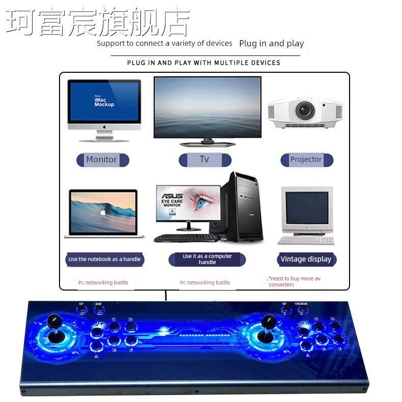珂富宸2025新款无线家用双人怀旧潘多拉正版O延迟游戏机摇杆街机连电视摆件饰品床笠拉车盖布