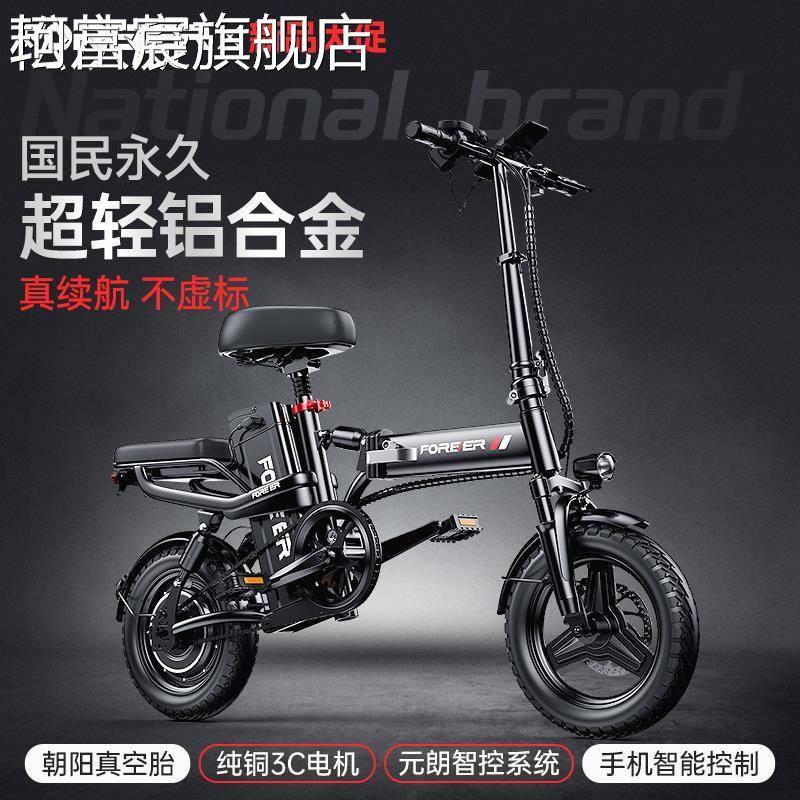 珂富宸永久铝合金折叠电动自行 车小型超轻便携代步锂电池助力代驾电瓶 车摆件饰品摆件饰品