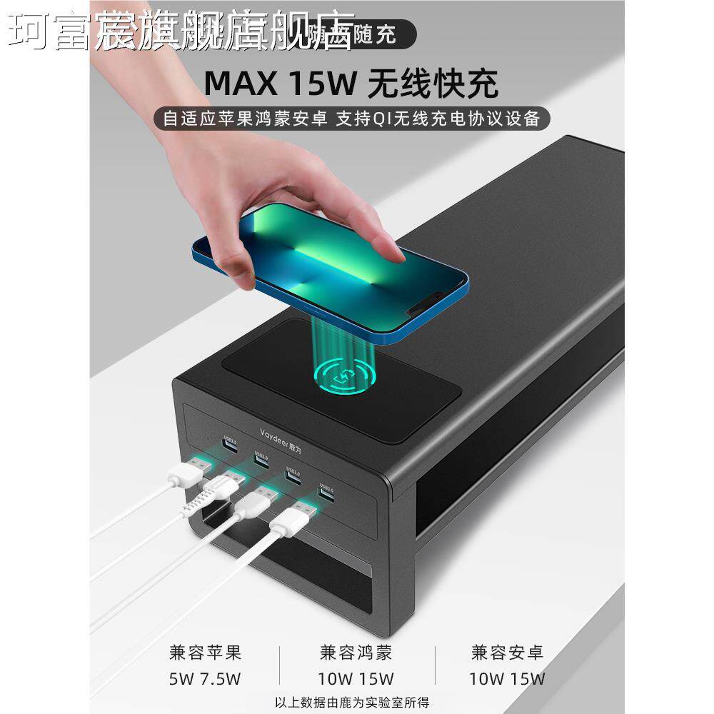 珂富宸显示器增高 架 电脑幕屏 架 子面 桌键盘收纳置物 架 双s屏加长多功能ub摆件饰品垫垫床笠拉车盖布