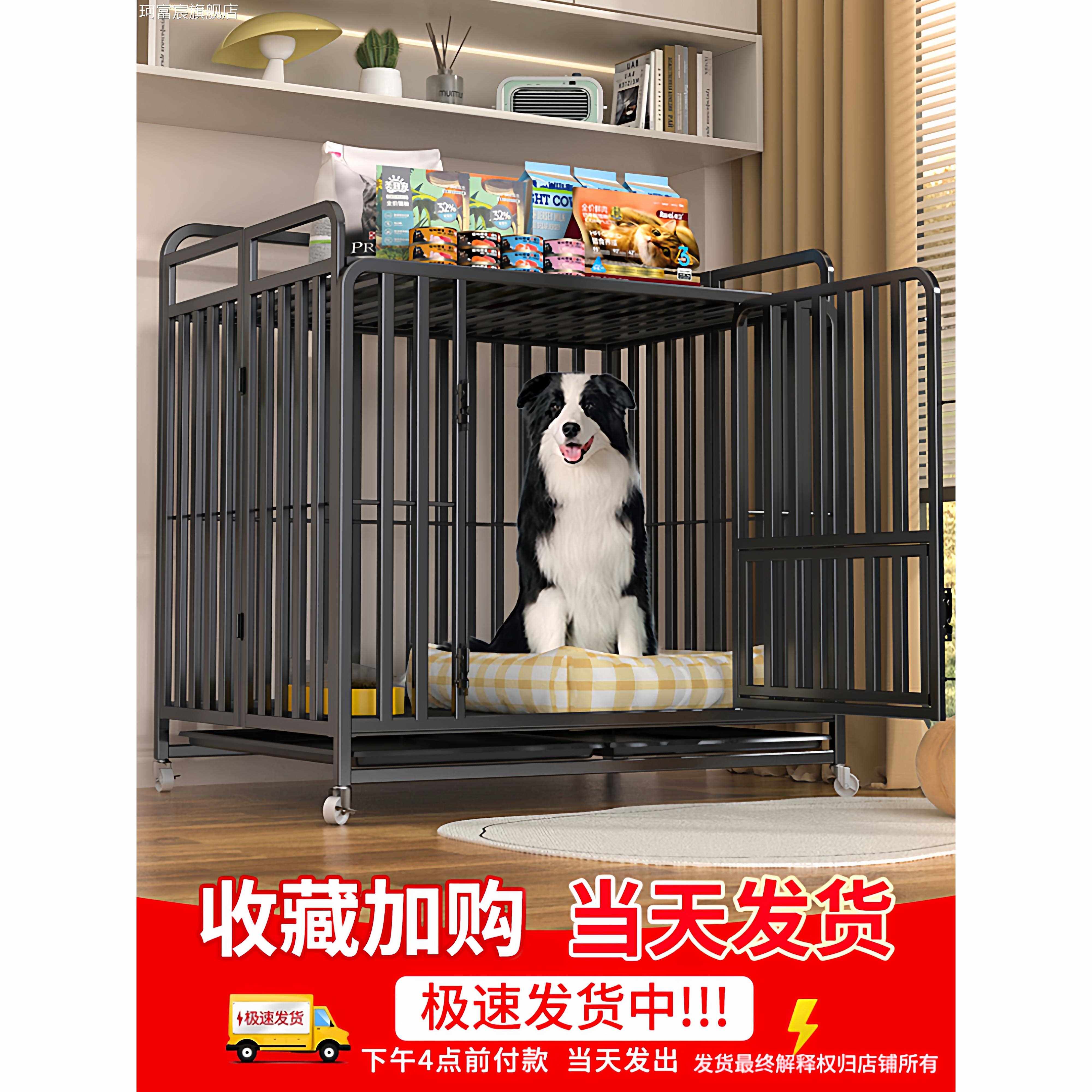 珂富宸狗笼子大型犬中型带厕所家用室内边牧专用折叠新型宠物小型狗屋窝摆件饰品床笠拉车盖布