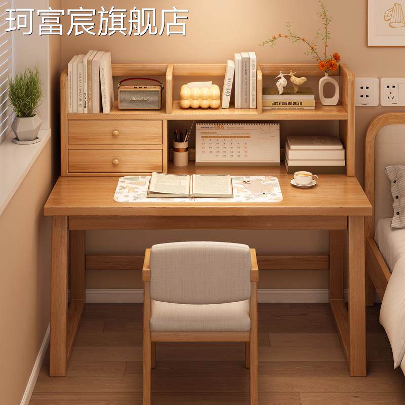 珂富宸实木书桌书架一体桌学生家用学习写字桌简易桌子卧室电脑桌办公桌摆件饰品垫垫床笠拉车盖布