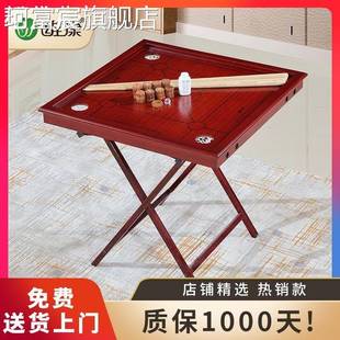 包邮 珂富宸维康实木康乐球台克朗棋 桌台家用四根杆子 康乐球 摆件饰品床笠拉车 桌