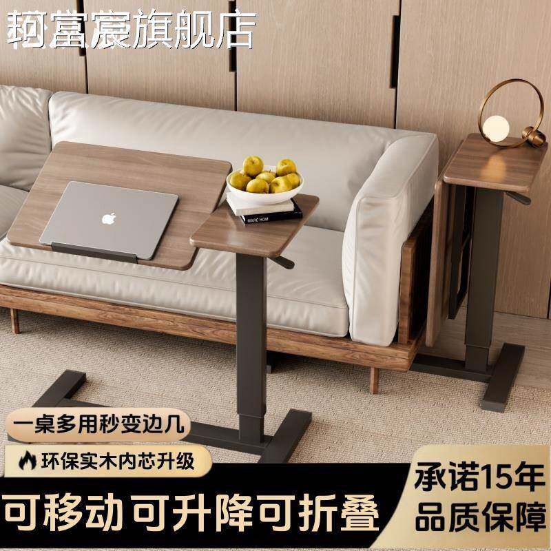 珂富宸移动床边桌升降沙发边几桌床前吃饭桌客厅家居桌折叠桌床上小桌子垫垫床笠拉车盖布