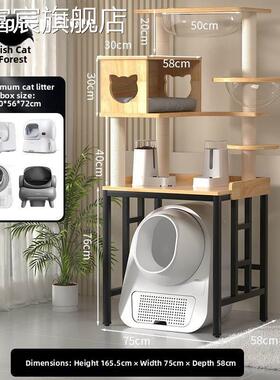 珂富宸小佩自动猫砂盆置 物 架 储物 架 多层CATLINK猫砂盆上方实木猫爬 架 柱摆件饰品床笠拉车