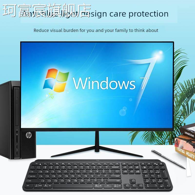 珂富宸电脑显示器19寸20寸22寸24寸曲面无边27寸2k165 高清32寸4k监控屏摆件饰品床笠拉车