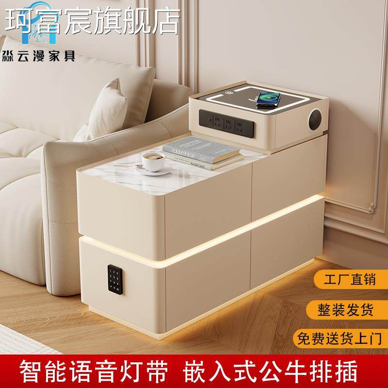 珂富宸沙发边几轻奢高级感客厅侧边多功能小茶几现代简约边柜储物收纳柜摆件饰品床笠拉车