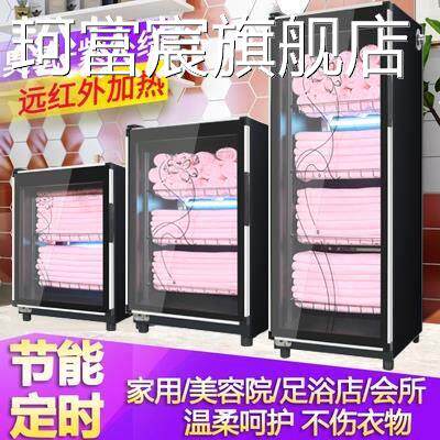 珂富宸毛巾消毒 柜 美容院商用专用拖鞋浴巾紫外线立式小型家用衣物理发店摆件饰品垫垫床笠拉车盖布