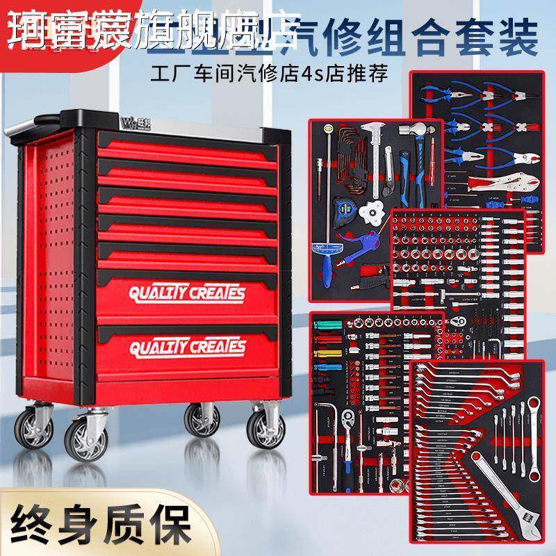 珂富宸旺邦铬钒钢维修专用机修工具组合套装机修 车 间汽修理工具 车 柜 全套摆件饰品床笠拉车盖布