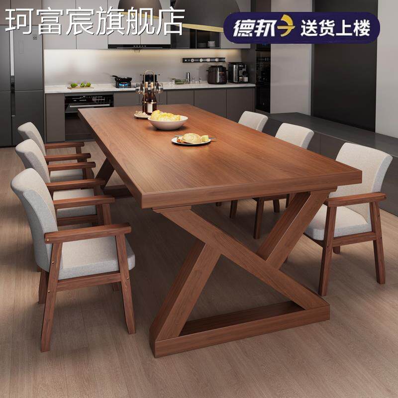 珂富宸实木餐桌去客厅化2025新款家用小户型吃饭桌子现代简约组合大板桌摆件饰品垫垫盖布