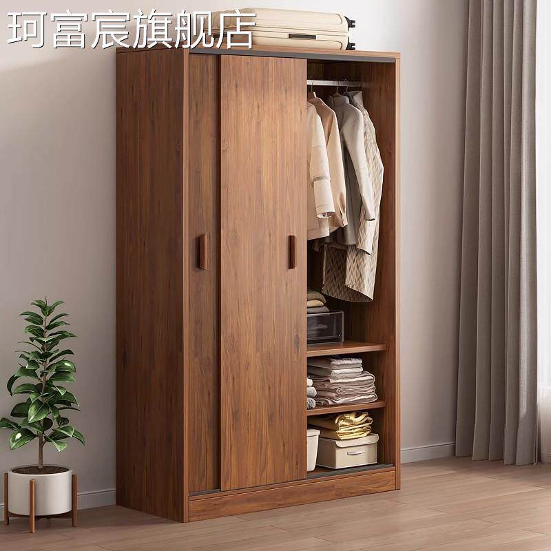 珂富宸衣柜家用卧室现代简约出租房用经济小户型推拉实木质收纳简易柜子摆件饰品床笠拉车盖布