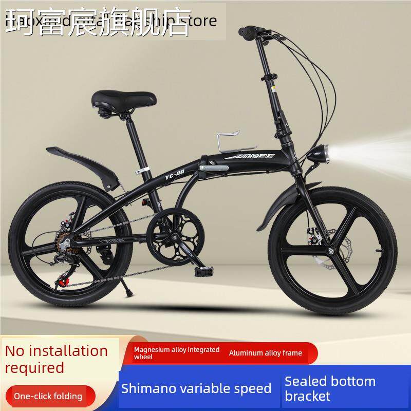 珂富宸浩鑫铝合金成人男女中学生折叠自行车用超轻型便携式迷你轮式休闲脚踏车床笠拉车盖布