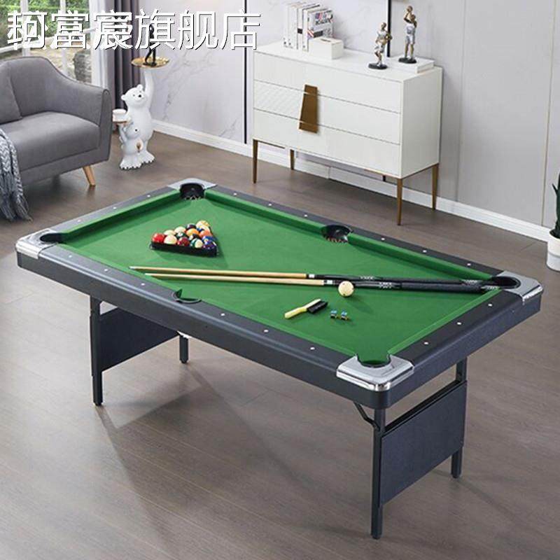 珂富宸折叠式家用台球 桌标准型 桌球台室内儿童球案子小型美式黑八成人台摆件饰品垫垫床笠拉车