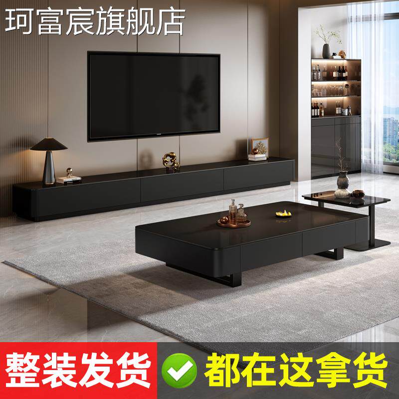 珂富宸电视柜茶几组合客厅家用储物柜2025新款小户型高级感落地电视机柜摆件饰品床笠拉车盖布