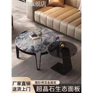 珂富宸天然超级水晶石咖啡桌意大利Normcore现代家居客厅大小圆形组合豪华石设计2025新风格摆件饰品床笠拉车