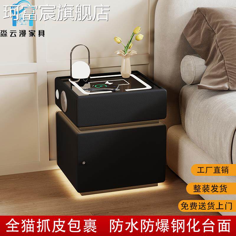珂富宸智能床头柜保险柜一体多功能充电带密码锁现代简约家用小型保险