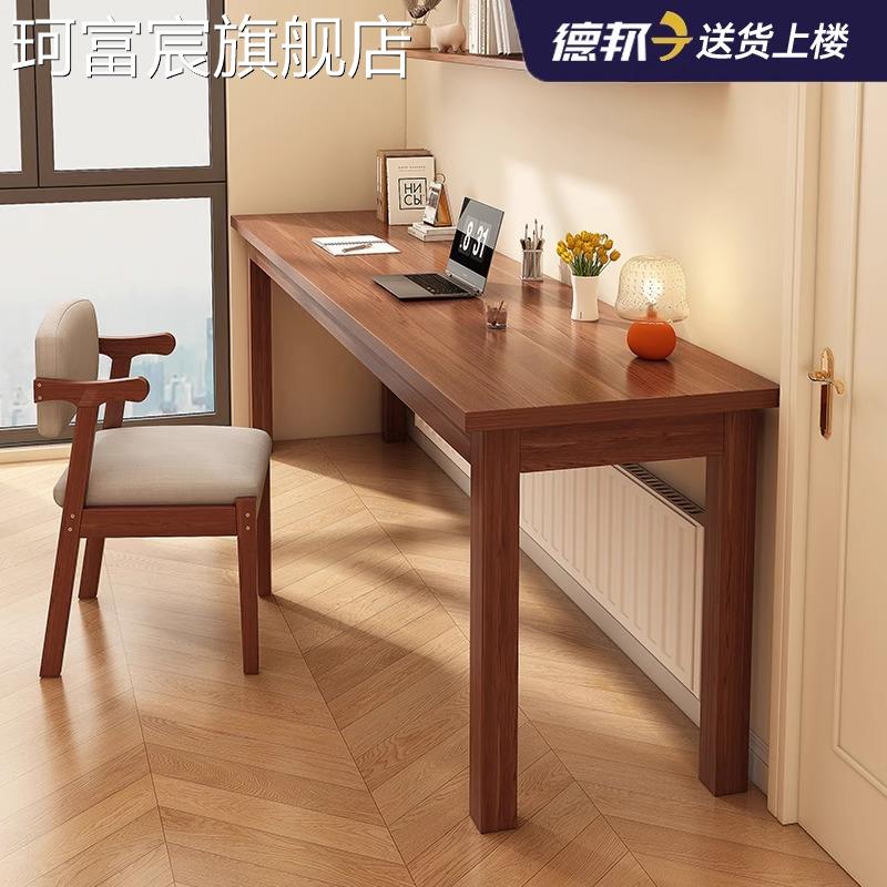 珂富宸实木书桌小户型卧室家用长条桌子靠墙窄桌长方形电脑桌办公工作台摆件饰品垫垫