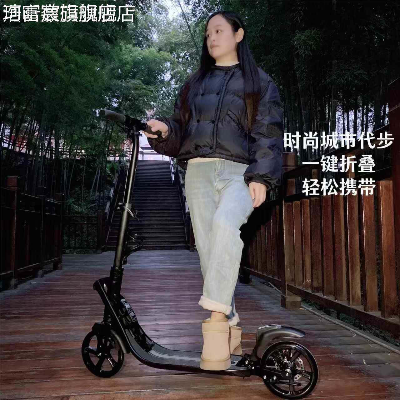 珂富宸得麦全合金专成人儿童滑板 车 校园代铝步 车 大人两轮斯业可折叠9号摆件饰品床笠拉车盖布