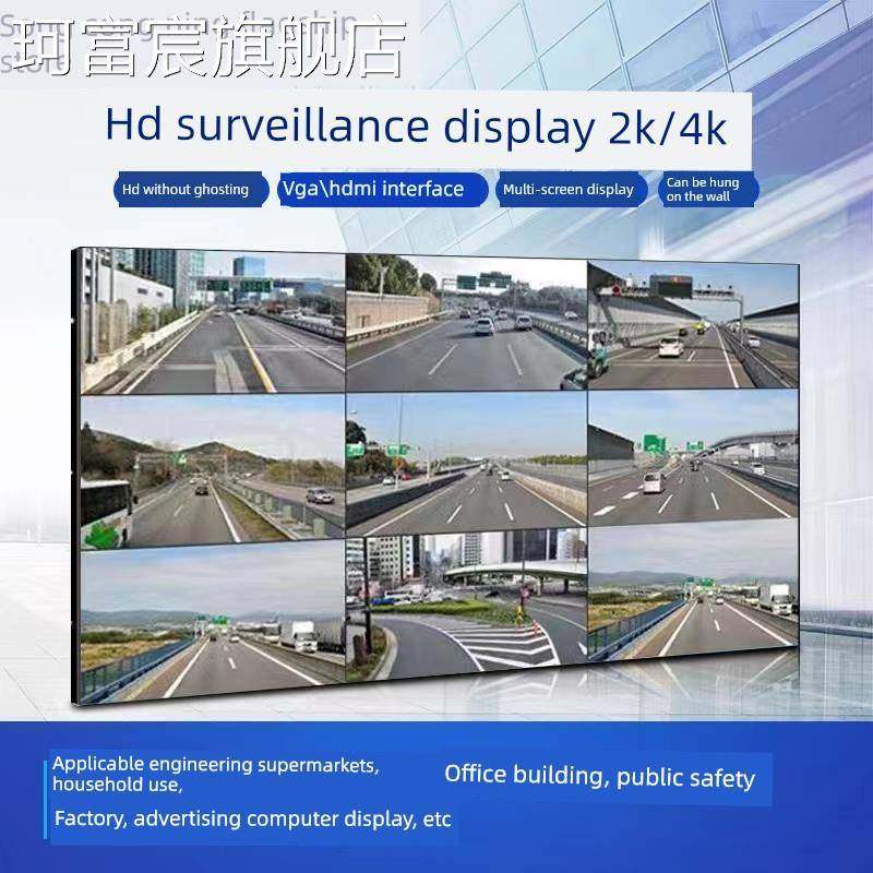 珂富宸监控显示屏22/32/42/50/55/60/65/寸高清监视器安防液晶电视大屏摆件饰品床笠拉车