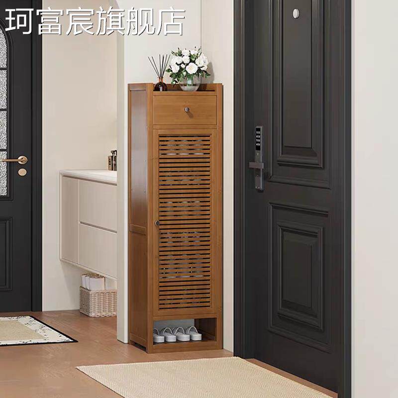 珂富宸入户鞋柜单门迷你小户型窄高立式家用门口室内带抽屉长40cm宽鞋架摆件饰品床笠拉车盖布