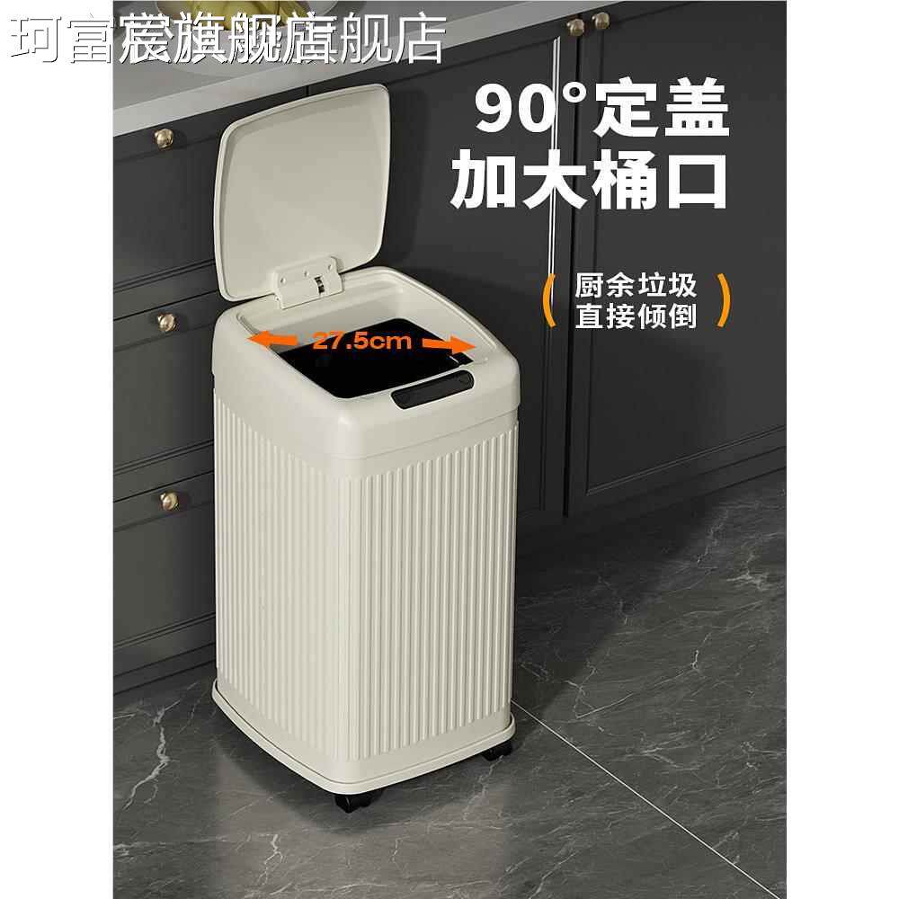 珂富宸智能全应自卫动感式家用圾桶客厅厨房酒店电动垃生带盖大容量新款摆件饰品床笠拉车盖布