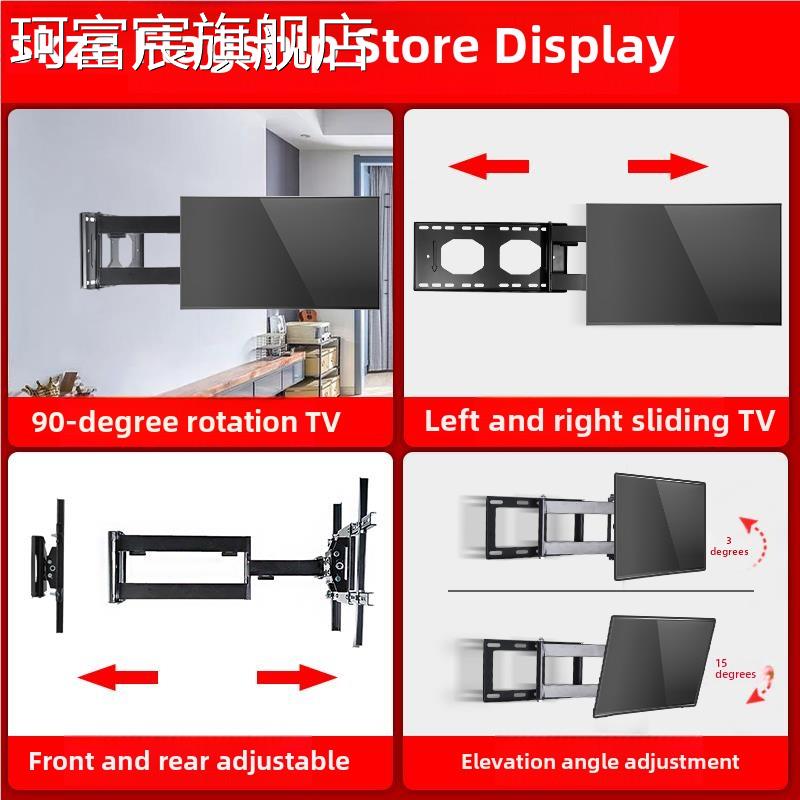 珂富宸电视挂架旋转伸缩可折叠挂墙支架万能小米海信创维康佳556078英寸