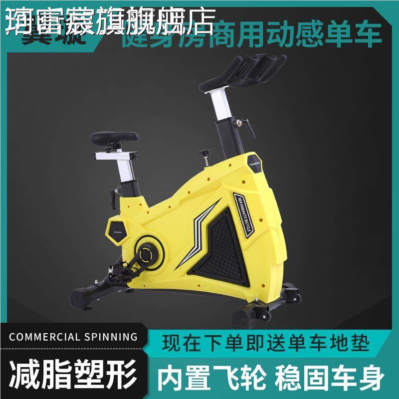 珂富宸商用健身房动感单 车 私教工作室减肥集中营大黄蜂单 车 家用运动器材摆件饰品床笠拉车