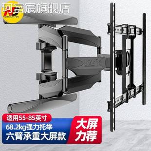 珂富宸NB P65（55-85寸）通用电视支架 电视挂架 伸缩支架 旋转挂墙架床笠拉车