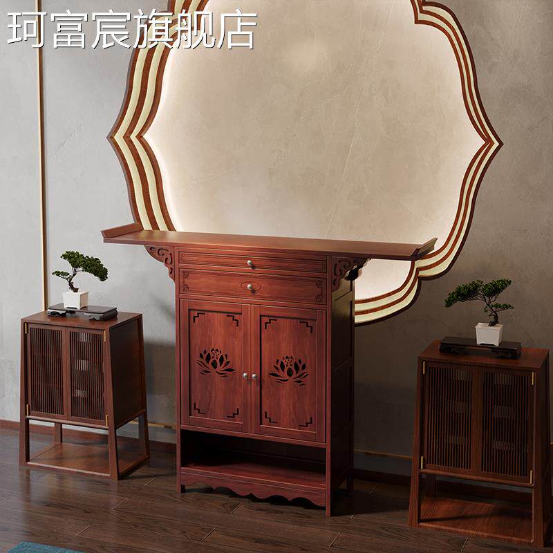 珂富宸中式中堂供桌香案家用现代供香火桌佛台供香桌子客厅上供香桌佛堂摆件饰品垫垫床笠拉车盖布