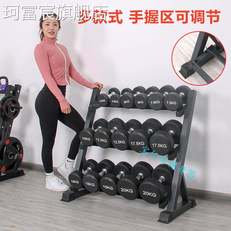 珂富宸哑铃架家用商用托 托架收纳层架健身房架子男士器材器械放置架壶铃支架摆件饰品床笠拉车盖布