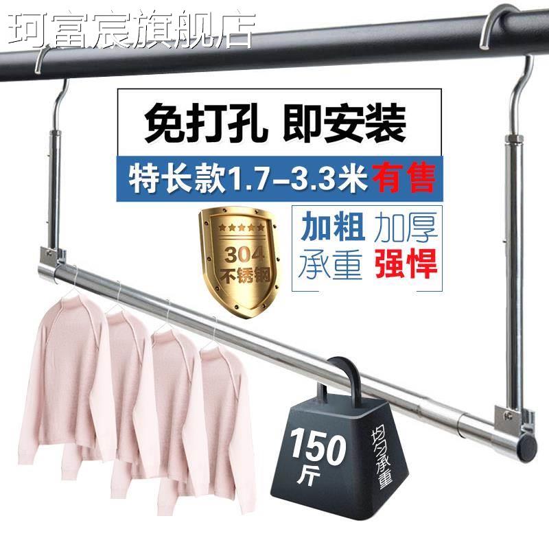 珂富宸晒被子神器室内阳台晾衣杆伸缩晒衣 架 隐形防盗网304不锈钢晾衣 架摆件饰品垫垫