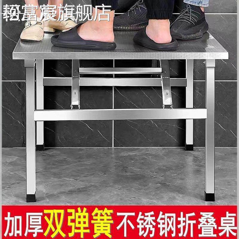 珂富宸不锈钢折叠 桌子便携式烧烤 桌户外摆摊商用夜市出摊方 桌正方形餐 桌摆件饰品摆件饰品
