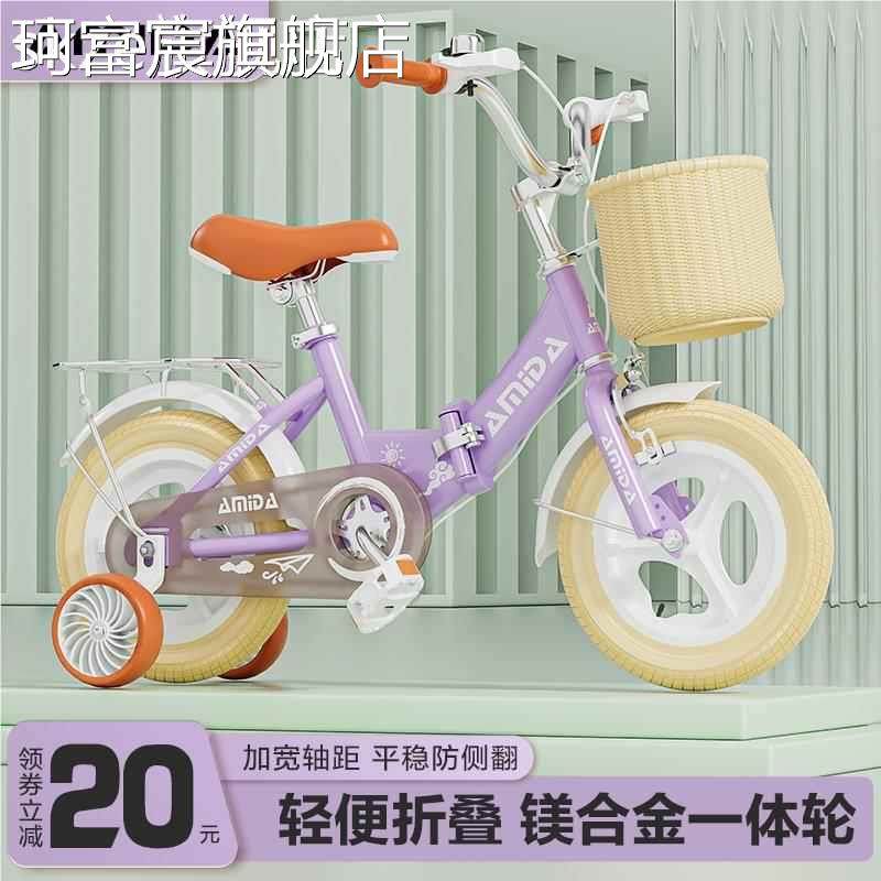 珂富宸新款儿童自.行.车男孩女孩3岁4岁5岁宝宝.单.车.小孩脚