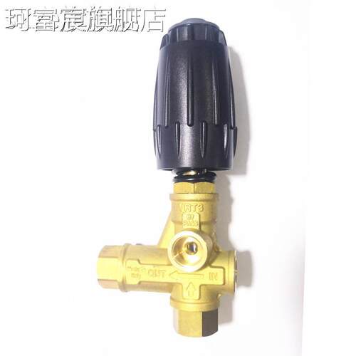 珂富宸意大利进口MV调压阀31MPA310公斤40L/Min清洗机高压泵卸压阀VRT3床笠拉车盖布