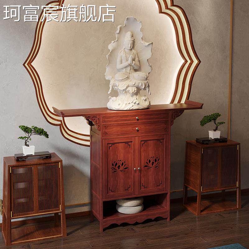 珂富宸入户玄关桌条几端景台新中式供桌供桌香案家用现代供香火桌子佛台摆件饰品垫垫床笠拉车盖布