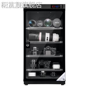 珂富宸安德宝电子防潮 箱单反相机镜头干燥茶叶 箱邮票保存220-5款0升多式摆件饰品垫垫床笠拉车