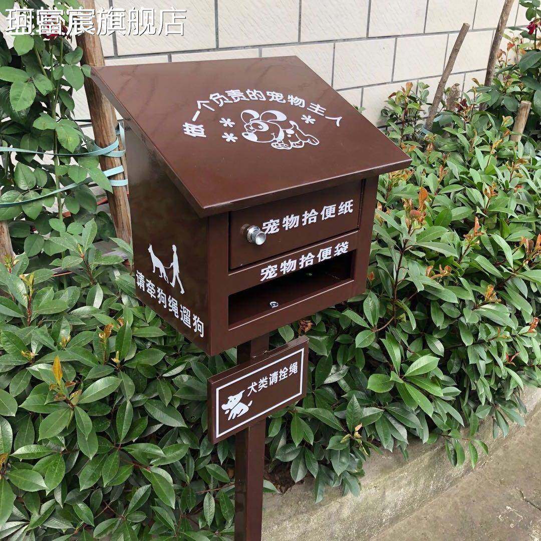 珂富宸户外宠物便便 箱 便纸 箱 狗便便屋物业小区宠物拾便 箱 粪便垃圾收集 箱摆件饰品床笠拉车盖布