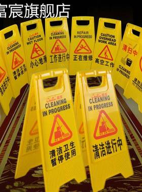 珂富宸黄色小心地滑警告示A字牌清洁卫生暂停使用保养中清扫中正在维修摆件饰品床笠拉车