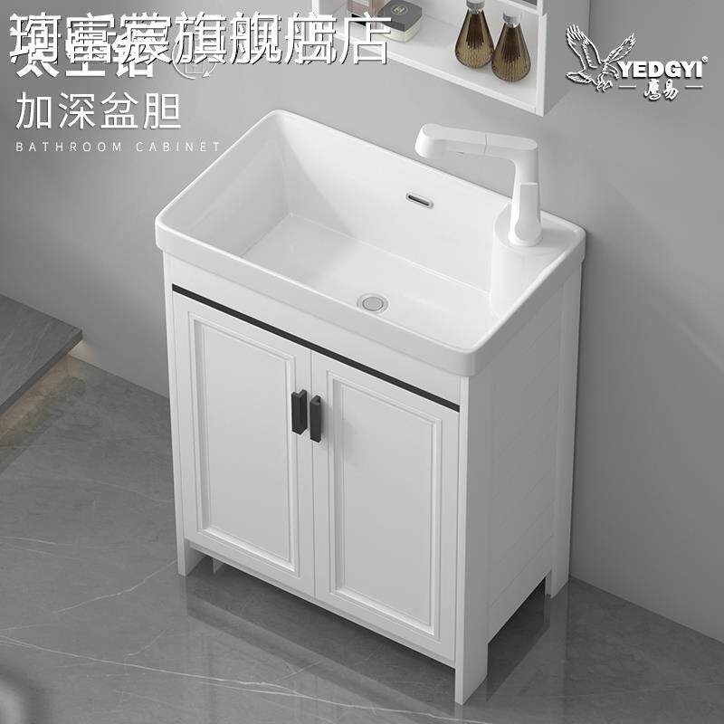 珂富宸小户型洗手盆 柜 组合小尺寸卫生间一体洗脸盆落地式陶瓷洗漱 台 盆池摆件饰品床笠拉车盖布