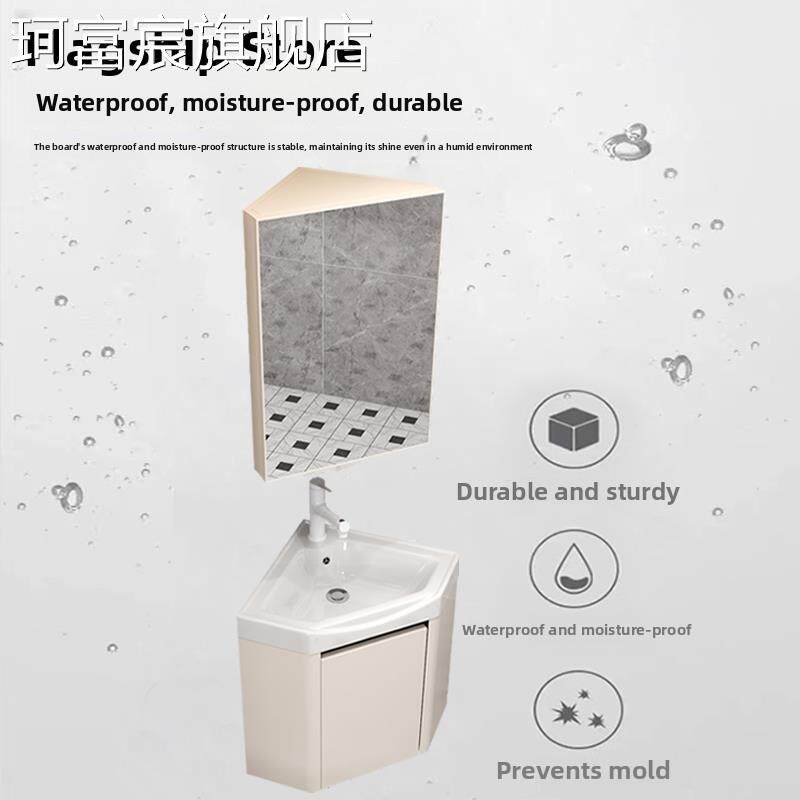 珂富宸小户型尺寸迷你三角浴室 柜 陶瓷一体洗手盆卫生间转角洗漱 台 洗脸池摆件饰品床笠拉车盖布